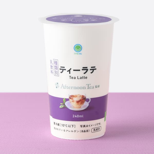 Afternoon Tea監修　ティーラテ　240ml