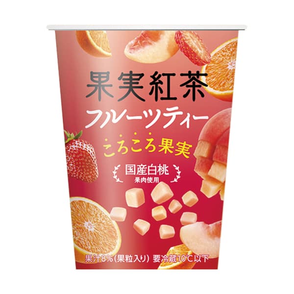 果実紅茶　ころころ果実のフルーツティー