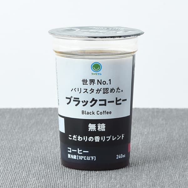 ブラックコーヒー