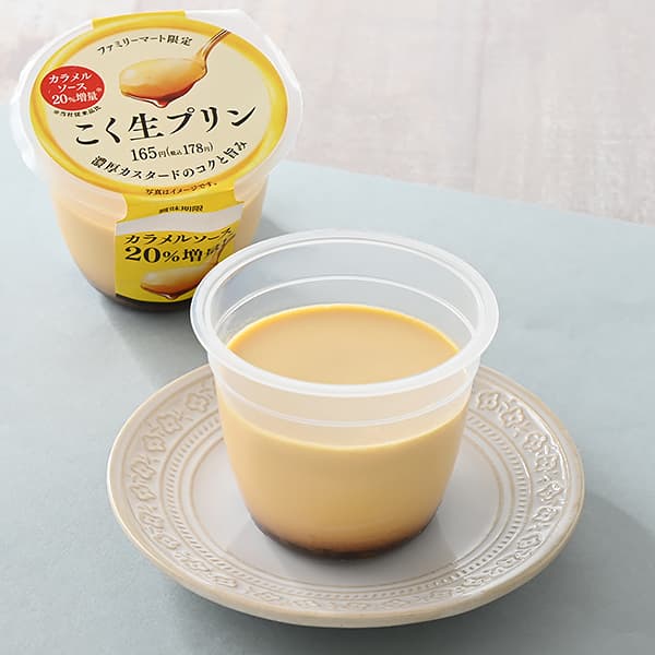 こく生プリン