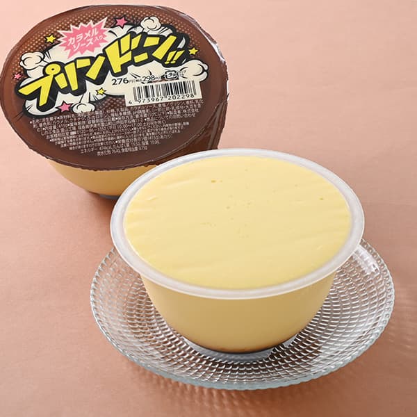 プリンドーン！！
