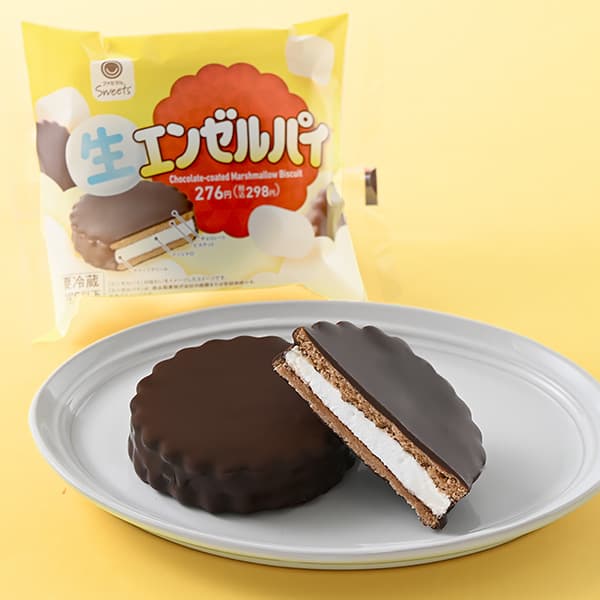 生エンゼルパイ
