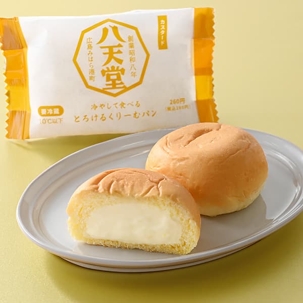 冷やして食べるとろけるくりーむパン　カスタード