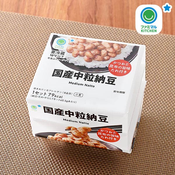 かつおと昆布の旨味たれ付き　国産中粒納豆