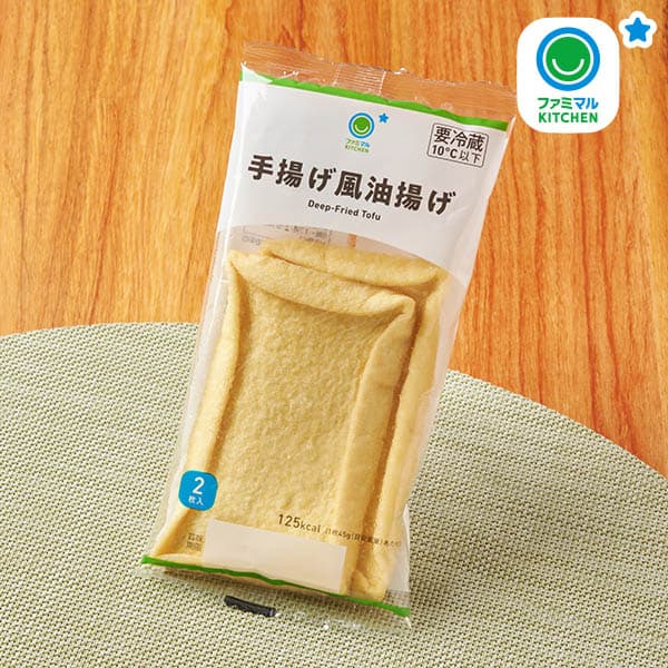 手揚げ風油揚げ　2枚入