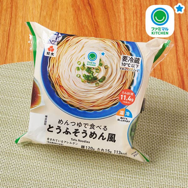 めんつゆで食べるとうふそうめん風