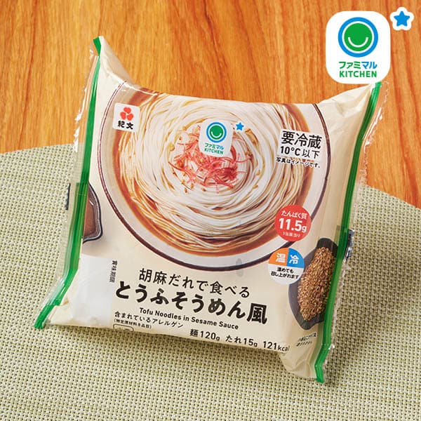 胡麻だれで食べるとうふそうめん風