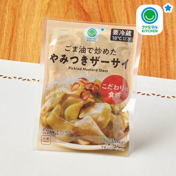 ごま油で炒めたやみつきザーサイ