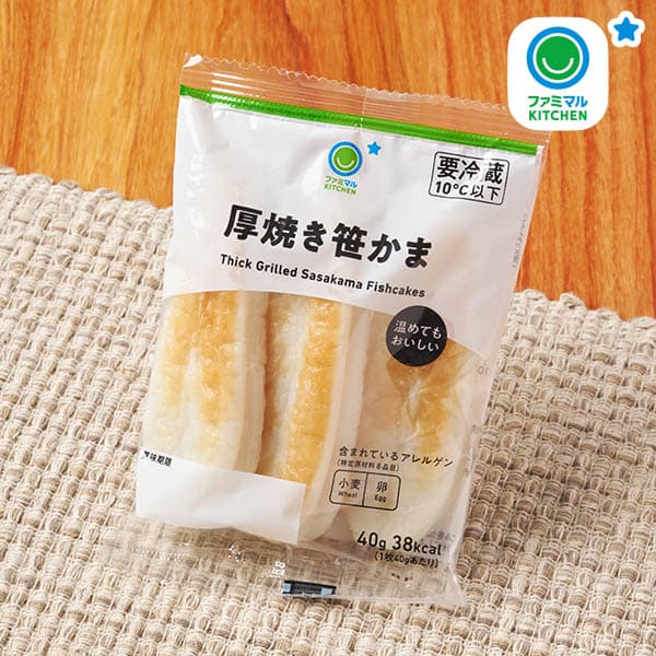 厚焼き笹かま