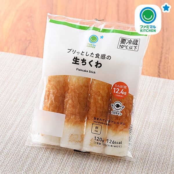 生ちくわ