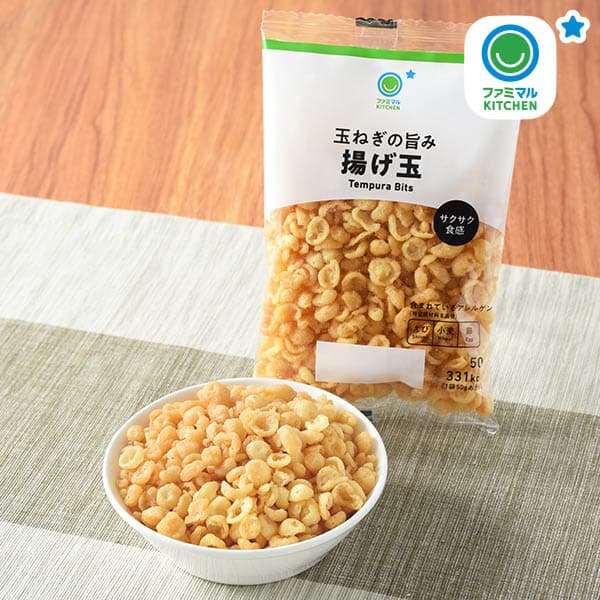 玉ねぎの旨み揚げ玉