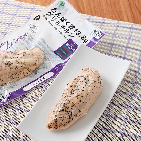 たんぱく質13.8g　グリルチキン　梅ゆかり®