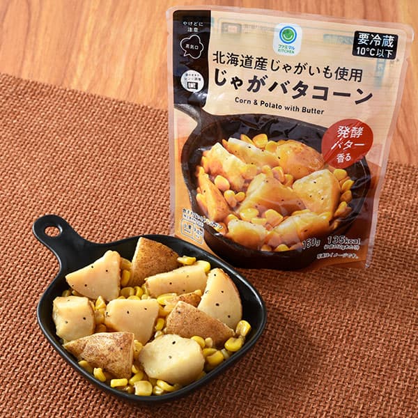 北海道産じゃがいも使用じゃがバタコーン