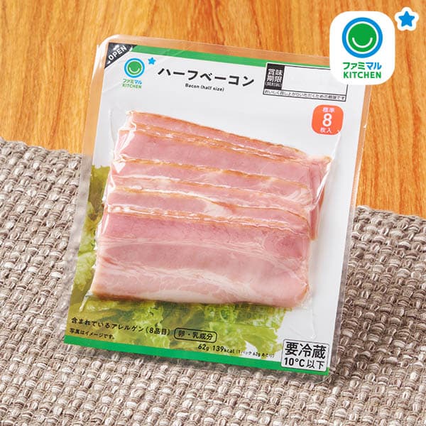 ハーフベーコン徳用