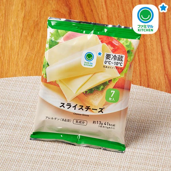 スライスチーズ