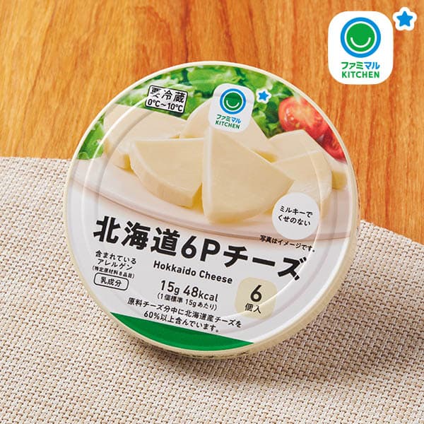 北海道6Pチーズ
