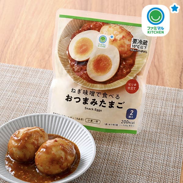 ねぎ味噌で食べるおつまみたまご　2個入