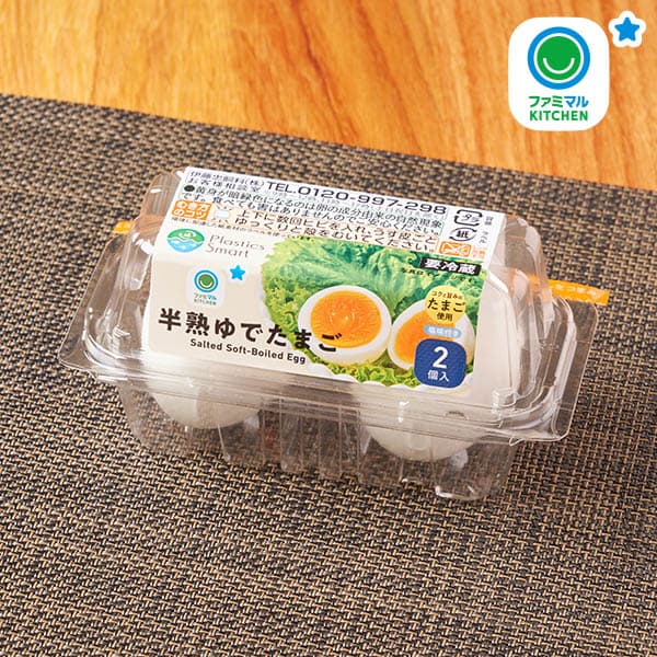 半熟ゆでたまご　2個入