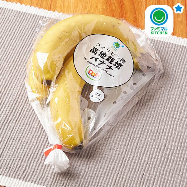 高地栽培バナナパック