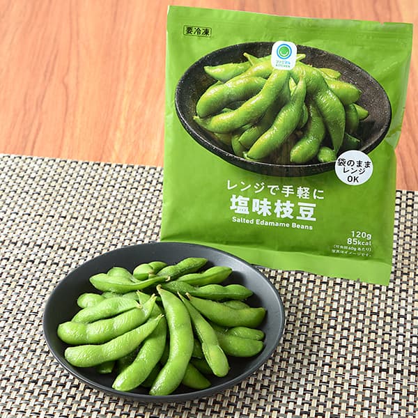 塩味枝豆