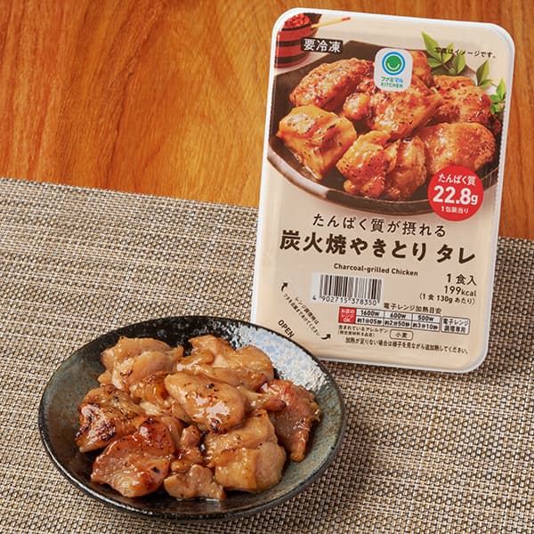 たんぱく質が摂れる炭火やきとり