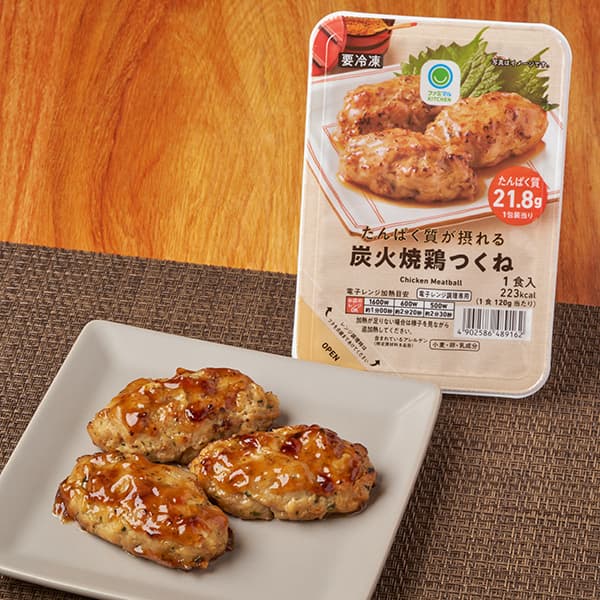 たんぱく質が摂れる炭火焼鶏つくね