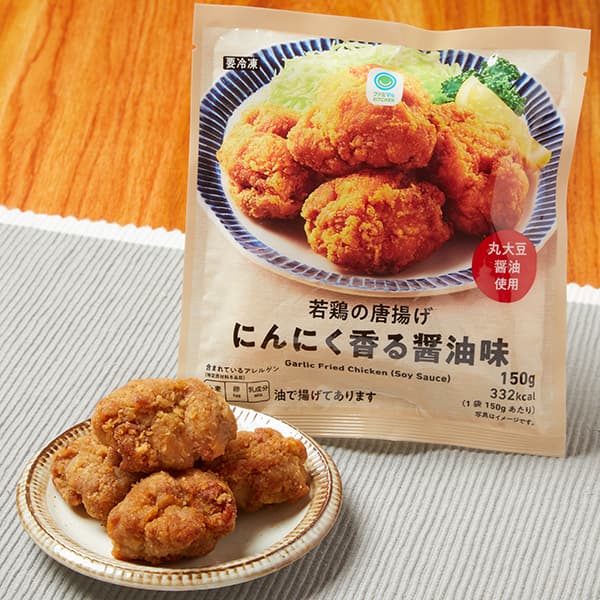 若鶏の唐揚げ　にんにく香る醤油味