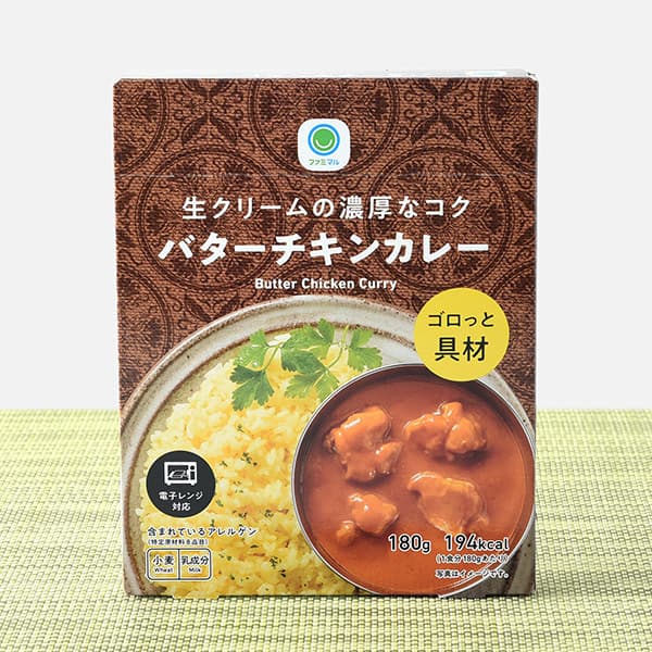 生クリームの濃厚なコクバターチキンカレー