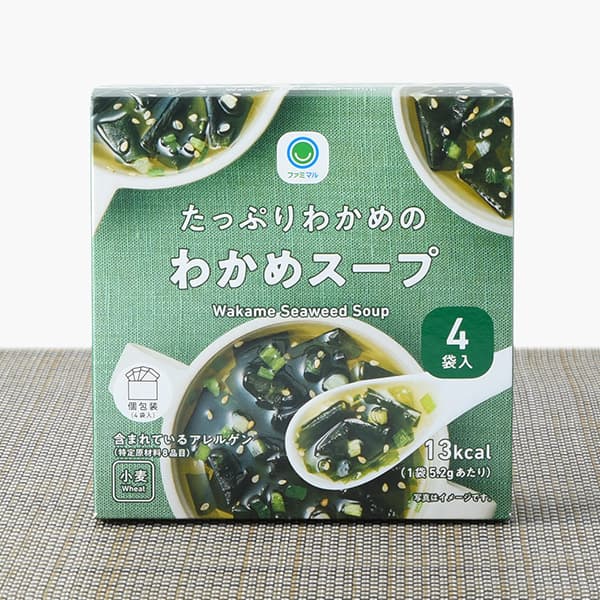 たっぷりわかめのわかめスープ