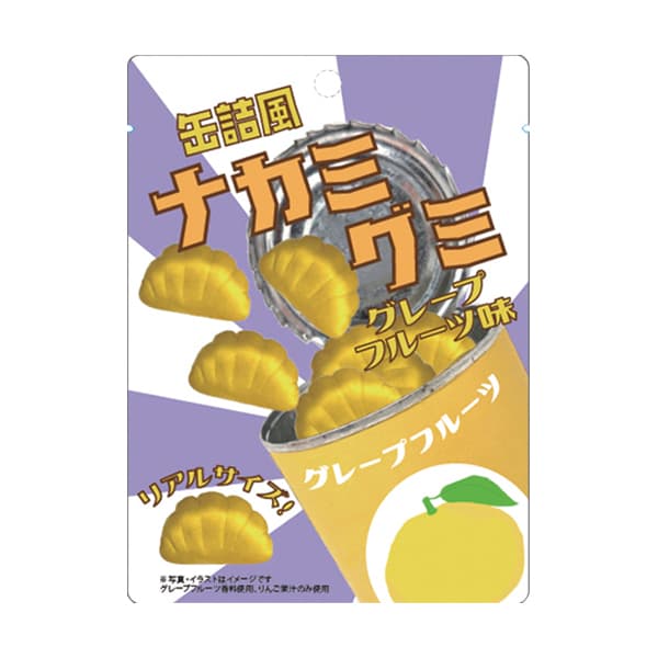 ジェーシーシ　缶詰風ナカミグミグレープフルーツ味