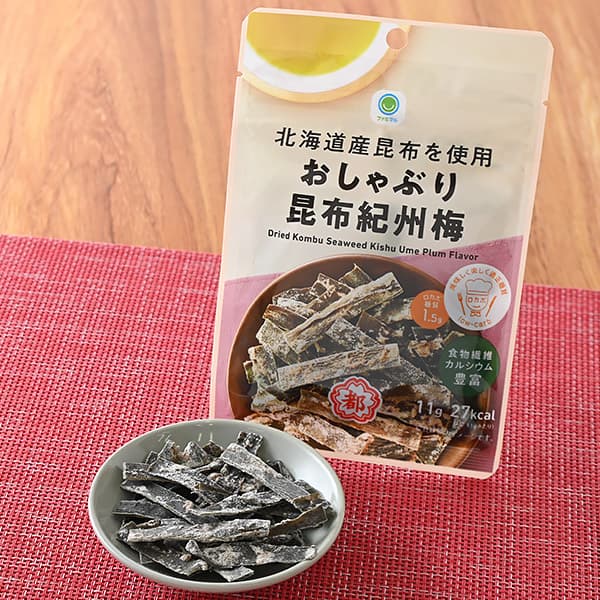 北海道産昆布を使用おしゃぶり昆布紀州梅