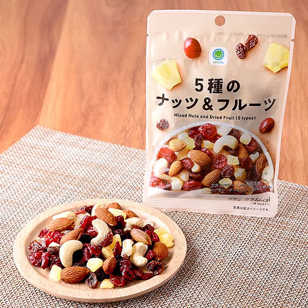 5種のナッツ&amp;フルーツ