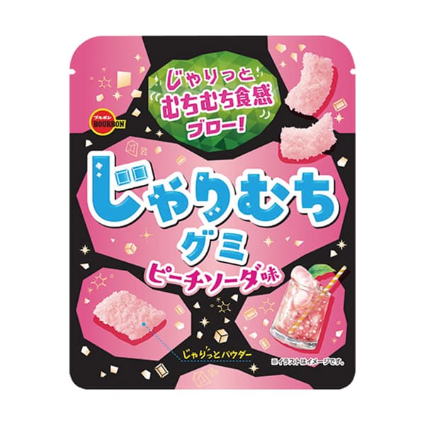 じゃりむちグミ