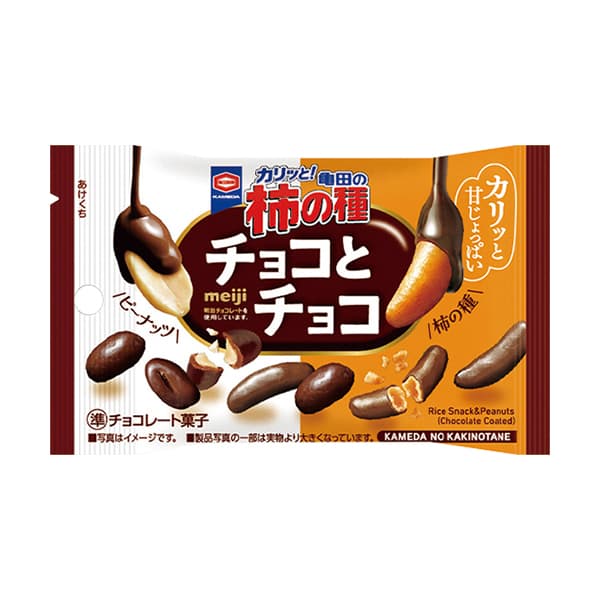 亀田　亀田の柿の種チョコとチョコ