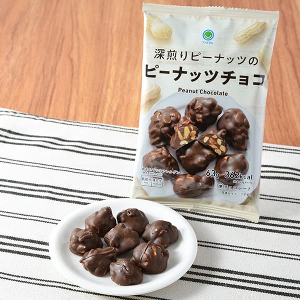 深煎りピーナッツのピーナッツチョコ