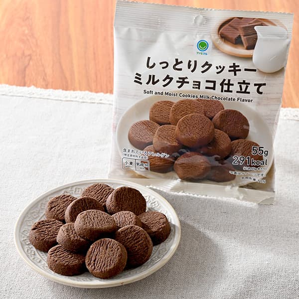 しっとりクッキーミルクチョコ仕立て