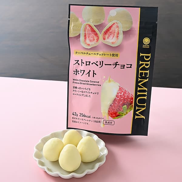 ストロベリーチョコホワイト