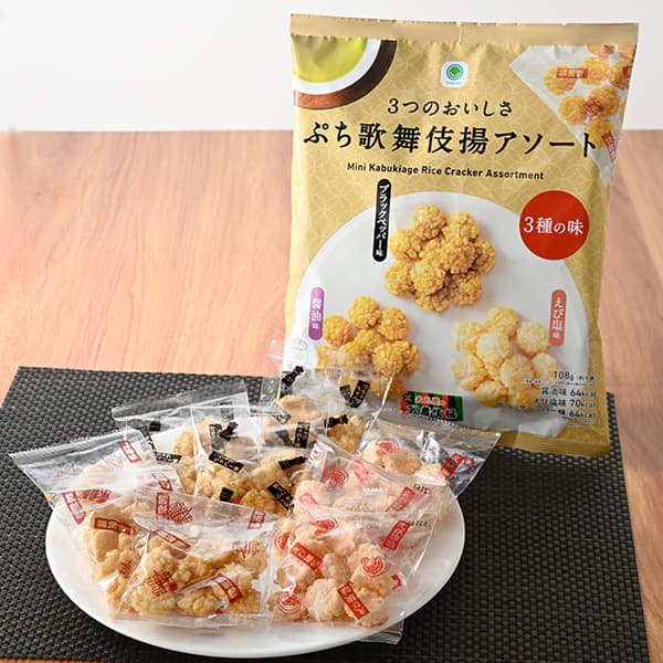 3つのおいしさぷち歌舞伎揚アソート