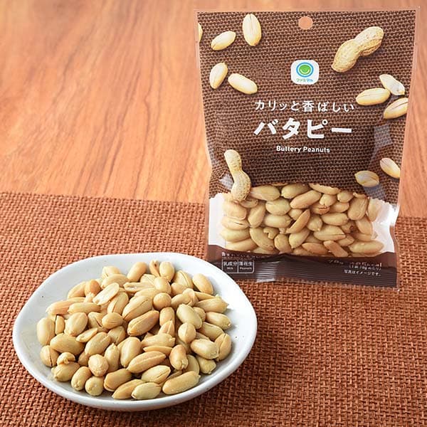 バターピー