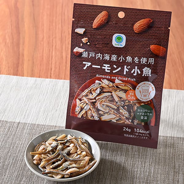 瀬戸内海産小魚を使用アーモンド小魚