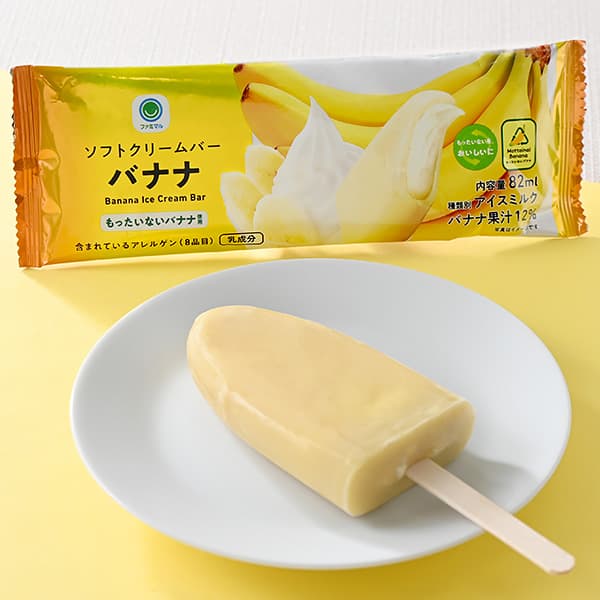ソフトクリームバー　バナナ