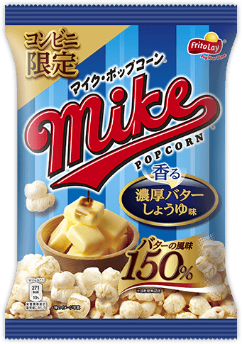 マイク・ポップコーン　濃厚バターしょうゆ味