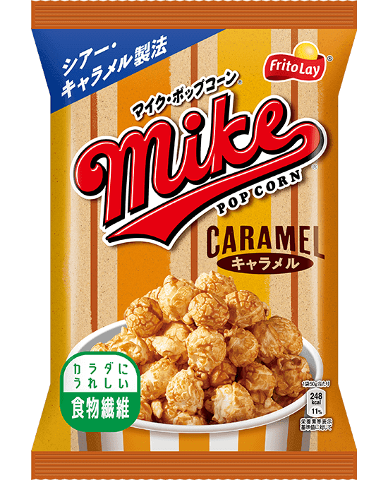 マイク・ポップコーン
