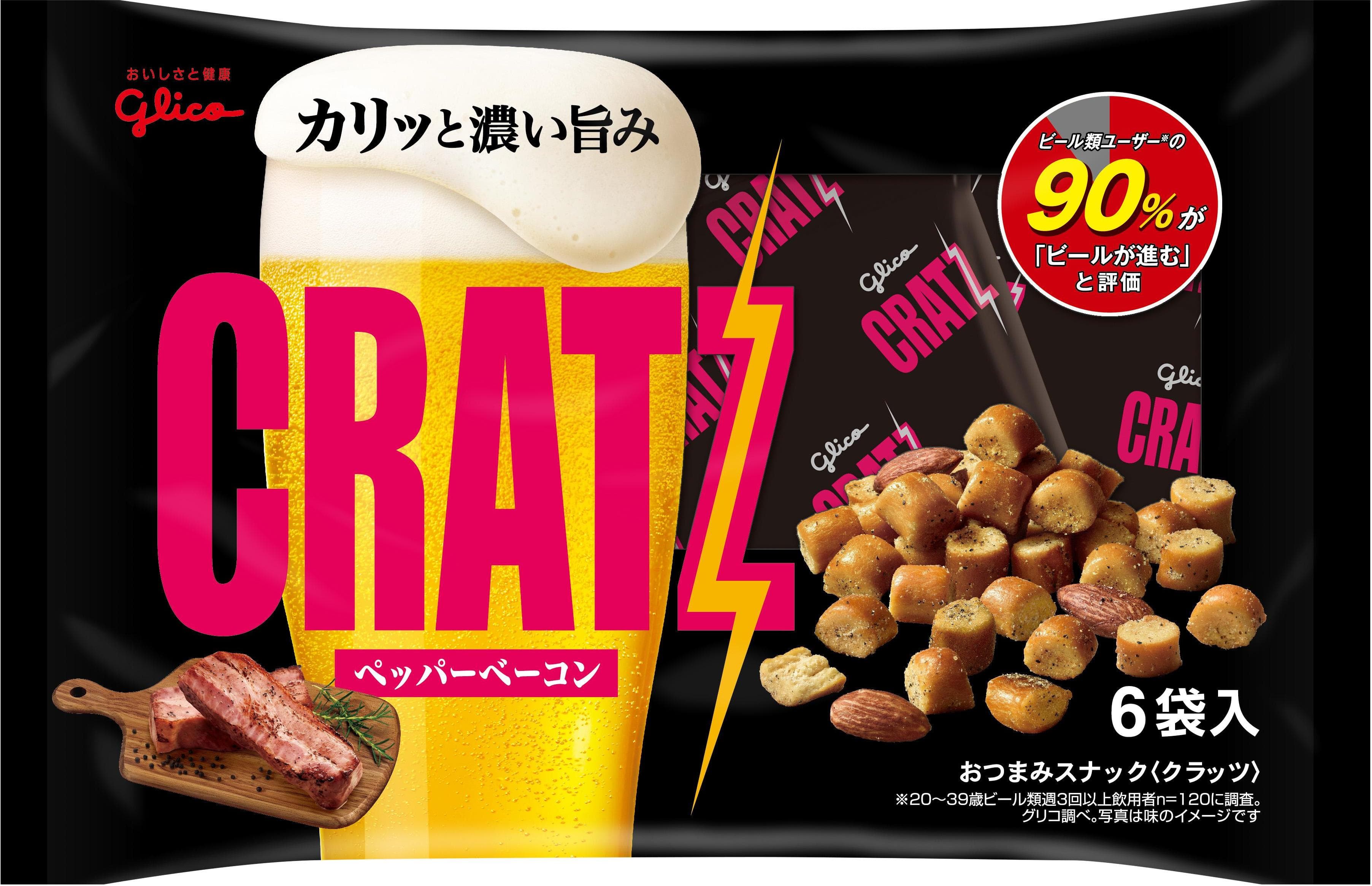 CRATZ ペッパーベーコン