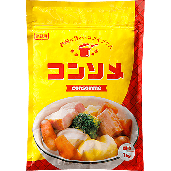 コンソメ