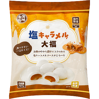 塩キャラメル大福