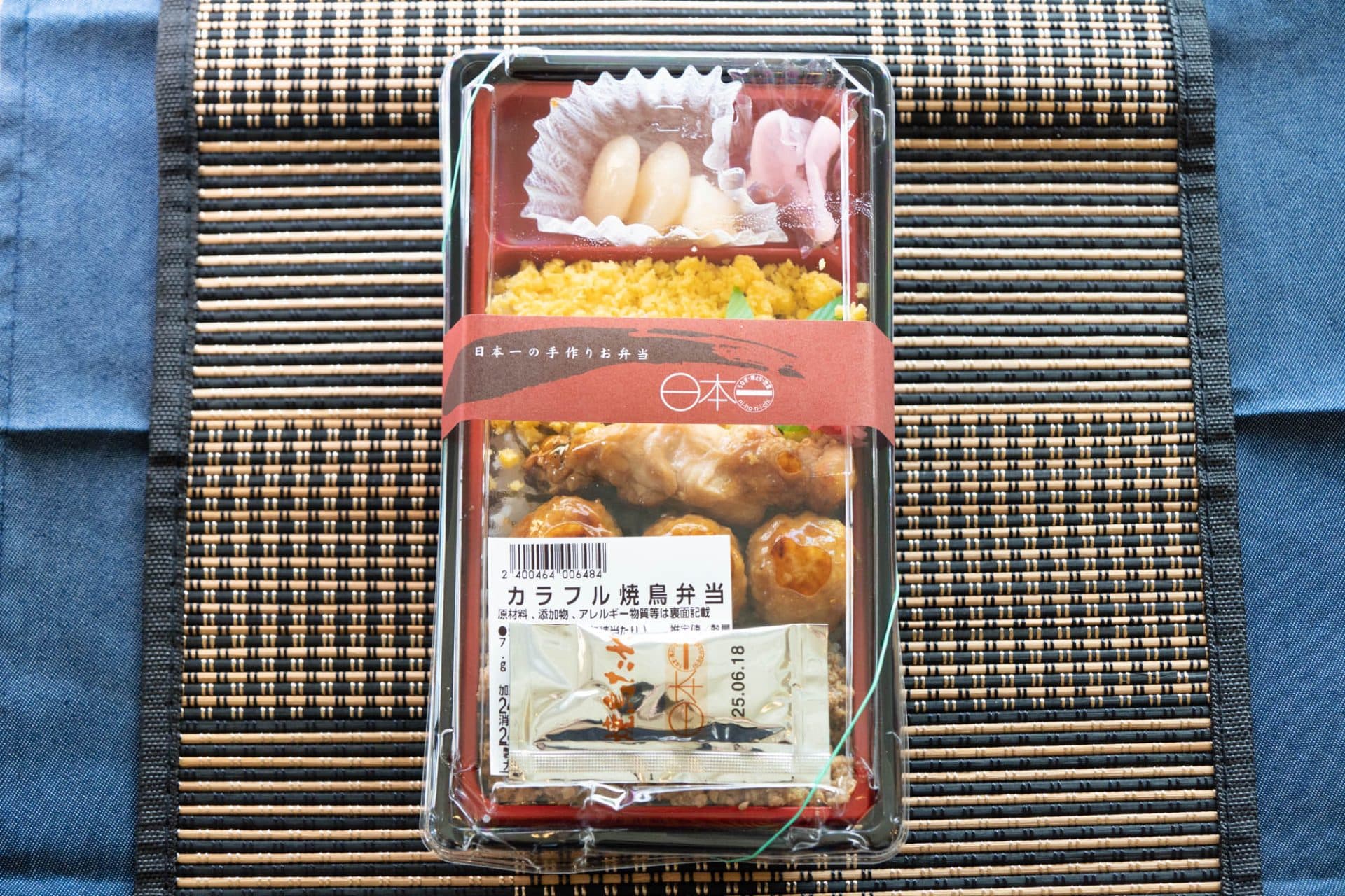 冷めても美味しい！カラフル弁当
