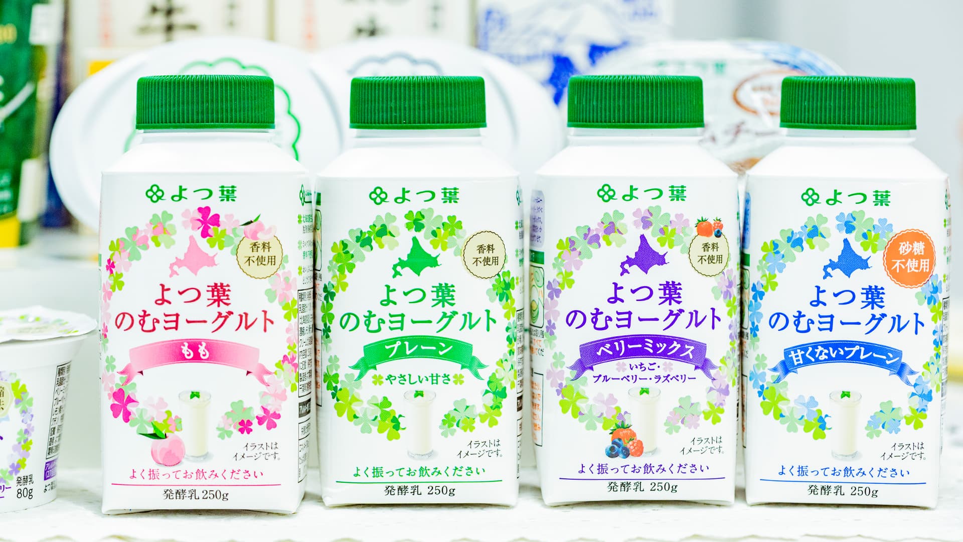 飲むヨーグルト