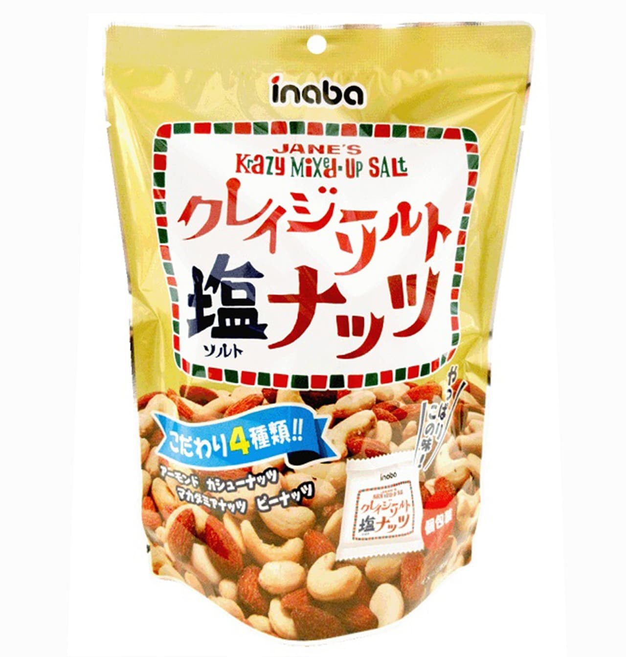 クレイジーソルト塩ナッツ