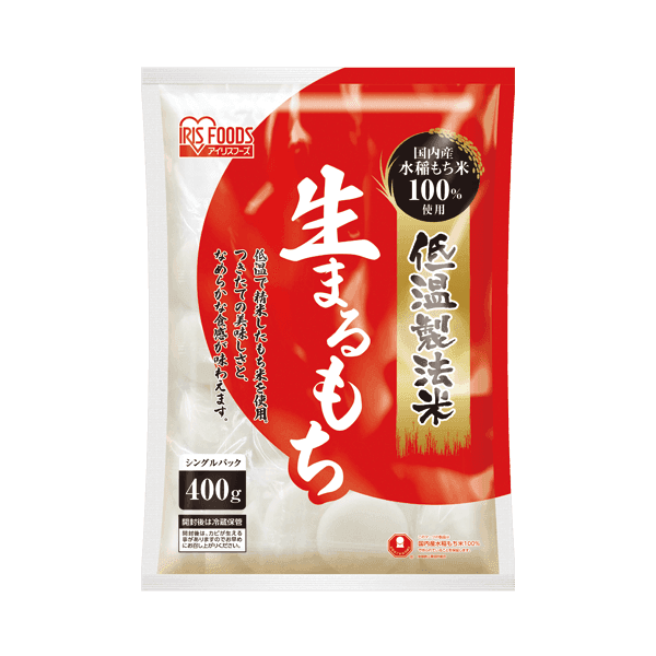 生まるもち